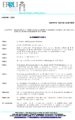 \"Determina-052-del-30